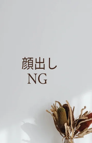 桃(もも)