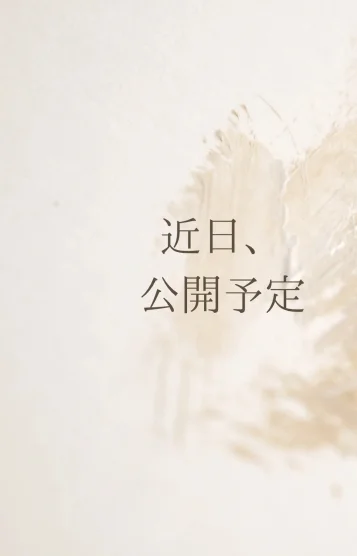 雫(しずく)