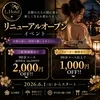L'Hotel【ロテル】京都