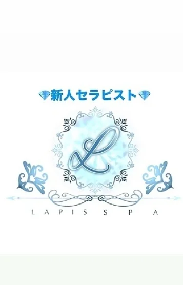 七瀬（ななせ）