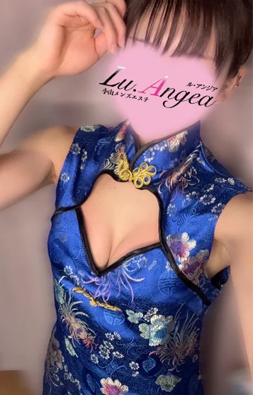 華嶺【かりん】