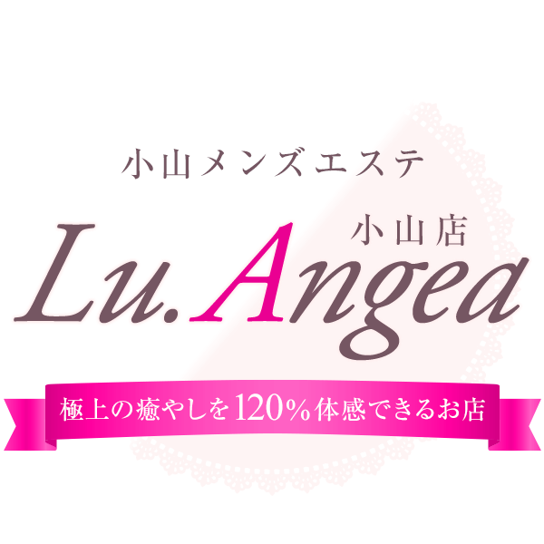 Lu.Angea 小山店