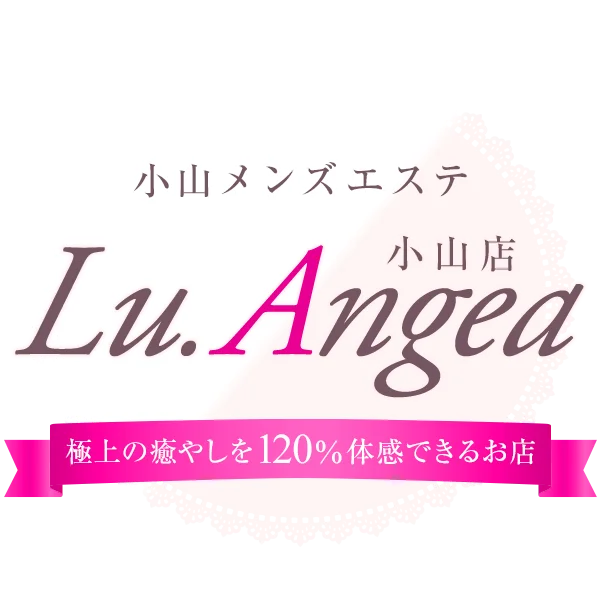 Lu.Angea 小山店