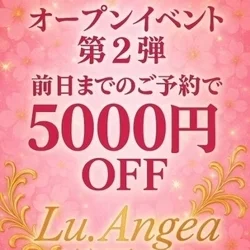お店のコースその3