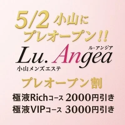 通常コース