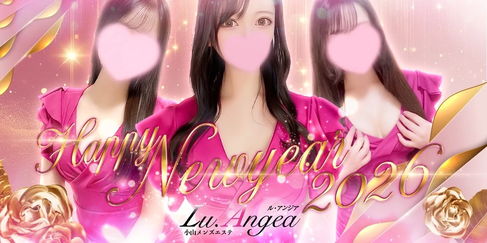 Lu.Angea 小山店のカバー画像