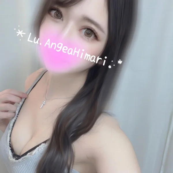 ありがとう💗