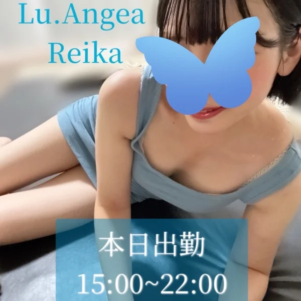 本日15時〜空きあります！