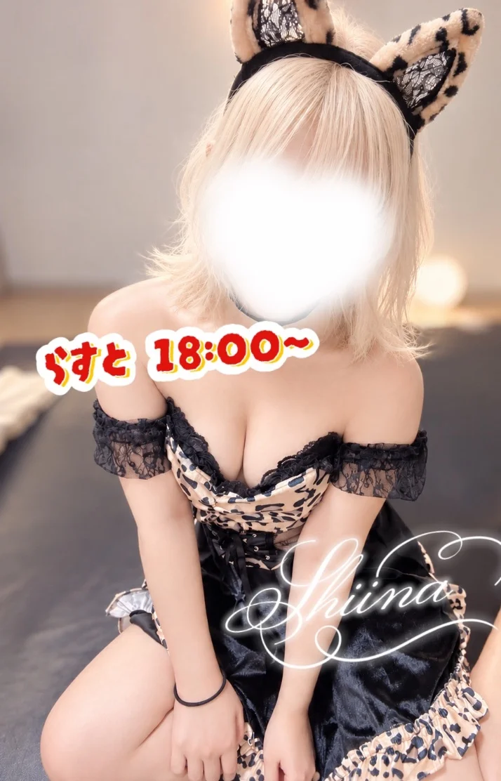 ラスト1枠 18:00〜🈳