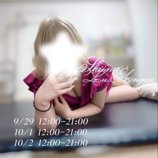 ほかの日も決まったよ〜♡