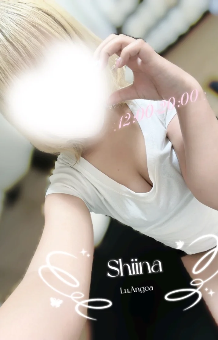 このハート、届け〜っ♡