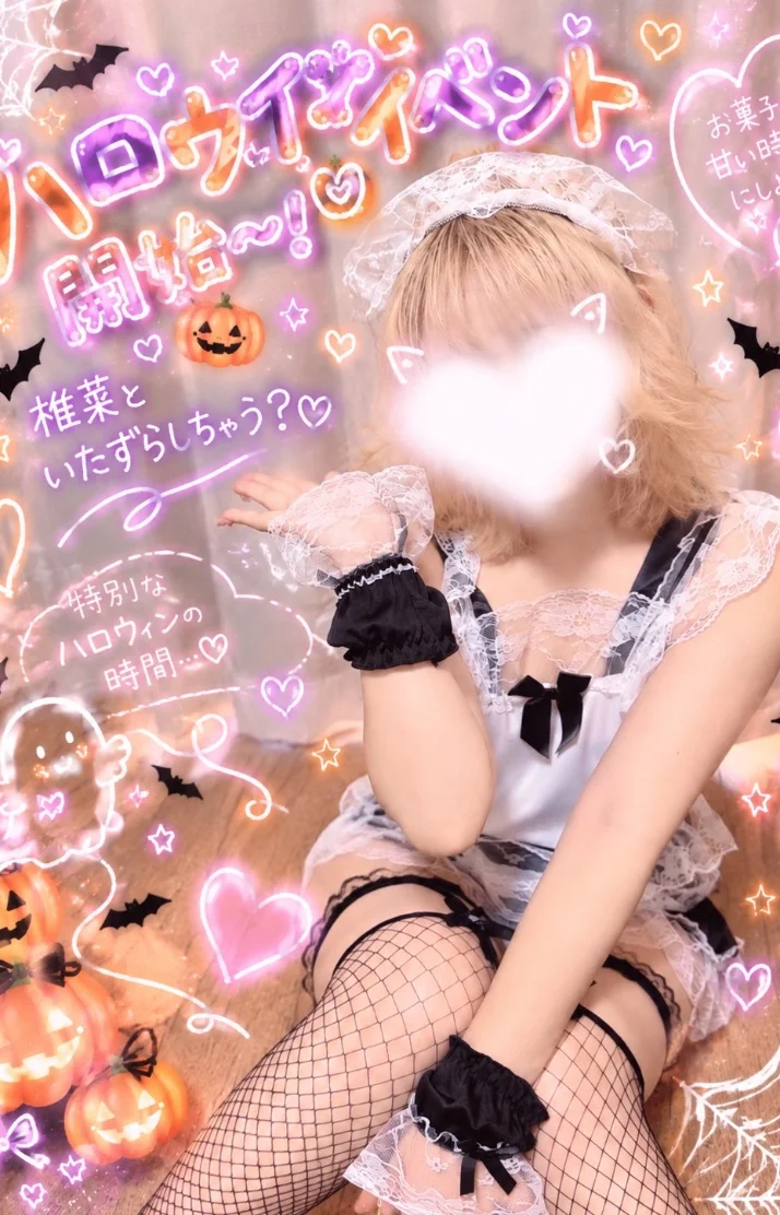 いたずらされたい?🎃🦇🕸