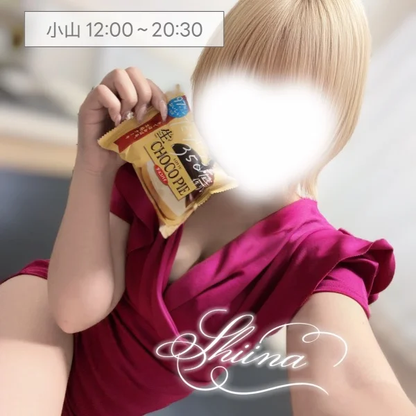 しあわせ分けっこしよ♡