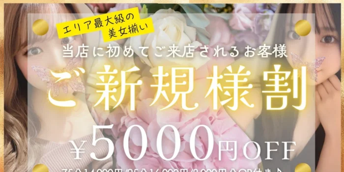 Aroma Luminous【アロマルミナス】錦糸町
