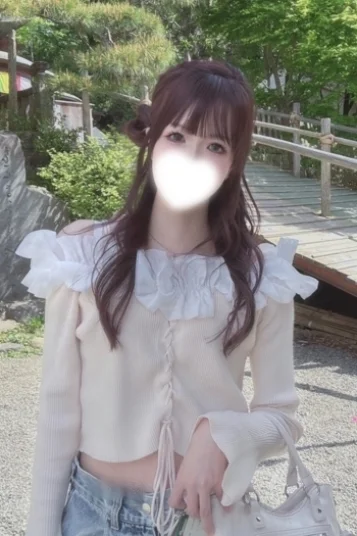 るな