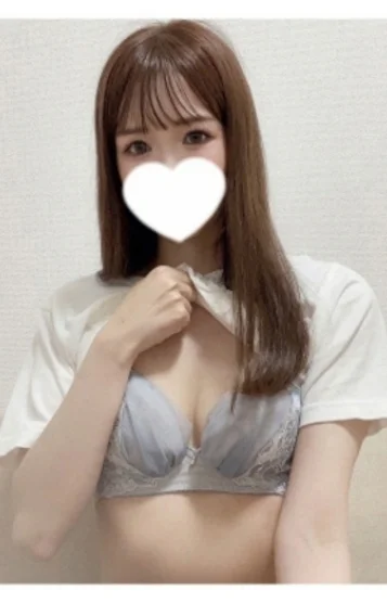 るな