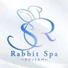 ラビットスパ立川
