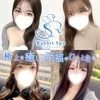  ラビットスパ 立川八王子店
