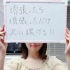 稼げるメンズエステ店の条件とはのサムネイル