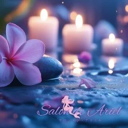 Salon de Ariel（サロン・ド・アリエル）