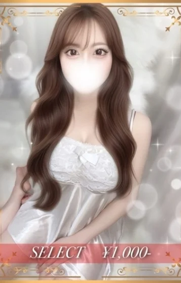綾瀬めい