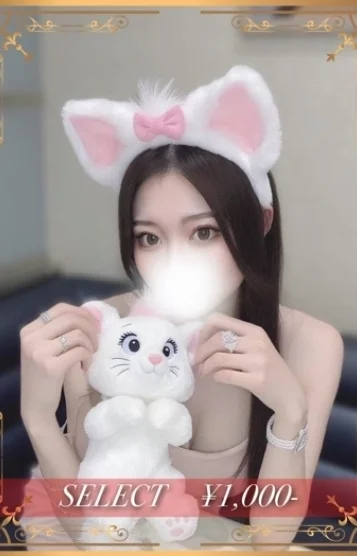 癒月アイ