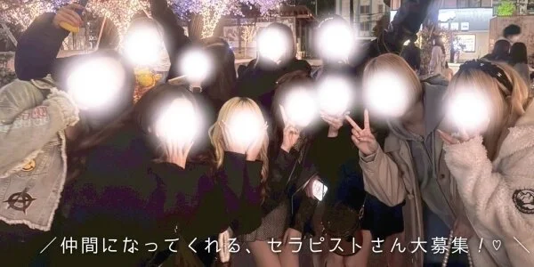 神撃のダブルセラピストの待機室写真