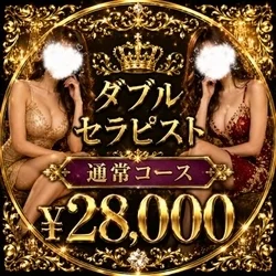 お店のコースその2