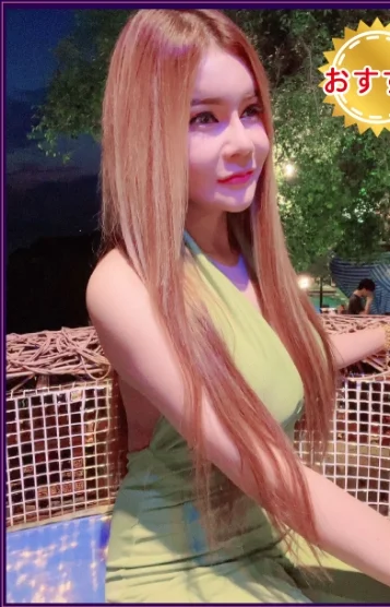 はな