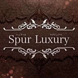 シュプールラグジュアリー日記