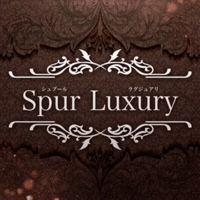 シュプールラグジュアリー日記