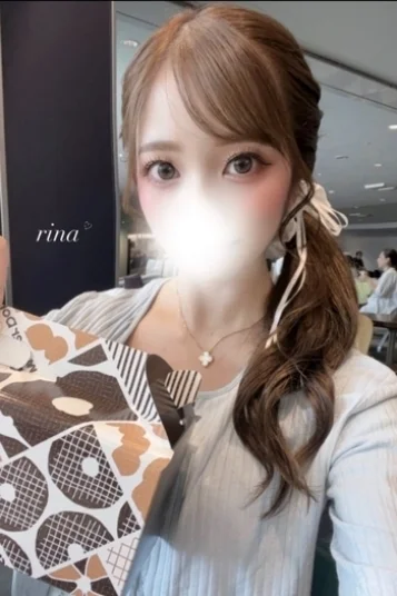 りな