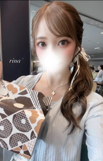 りな