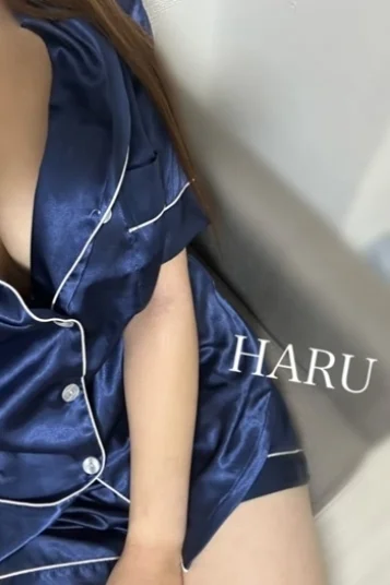 はる