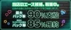 求人募集中ですのサムネイル