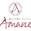 Amane〜アマネ〜グランドオープン