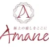 Amane〜アマネ〜グランドオープン