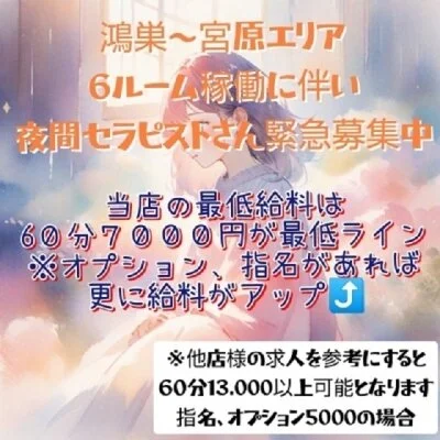 ロマンのメリットイメージ(2)