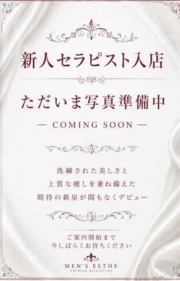 ゆうか