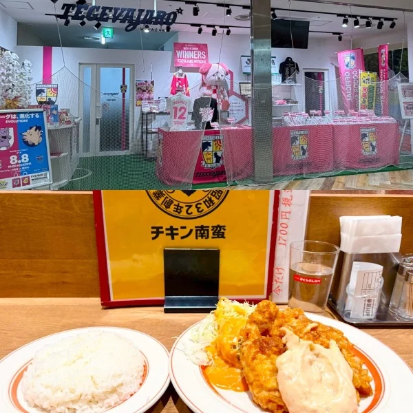 聖地巡礼　宮交シティ