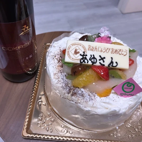 お礼♡