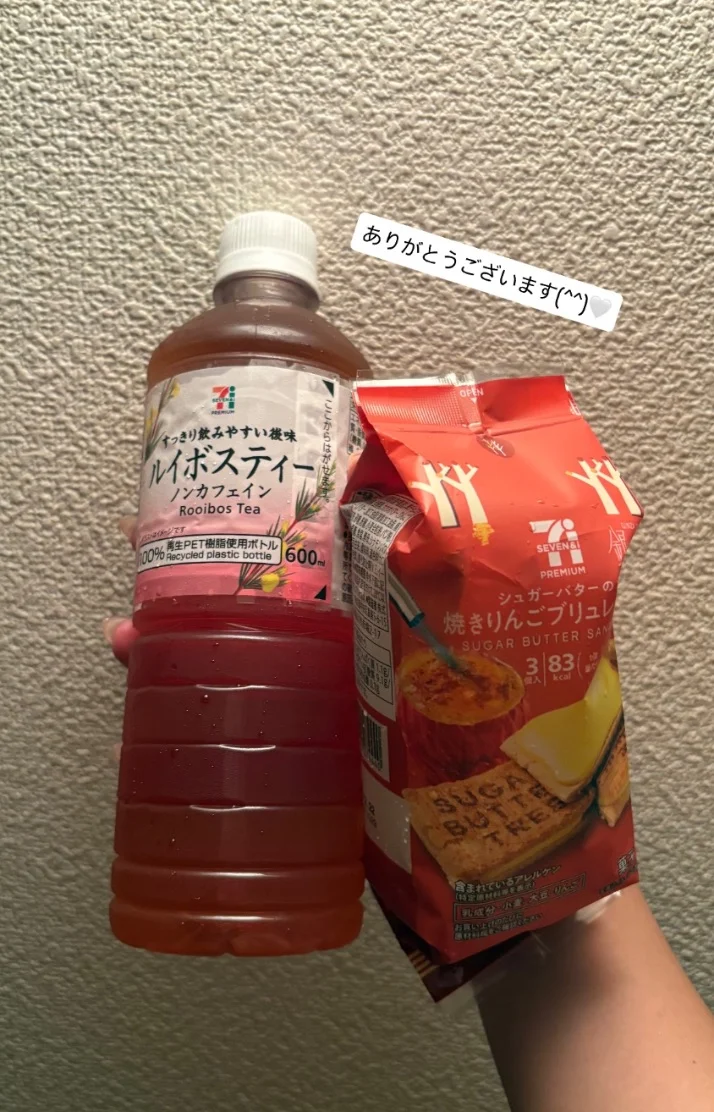 朝気持ちい☀️