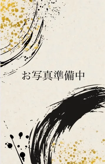 葵 あおい