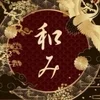 和み:NAGOMI の店舗アイコン