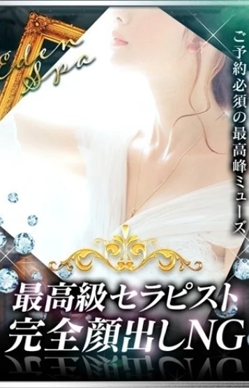 胡桃 りお