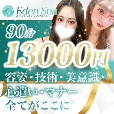 お店の特徴その1