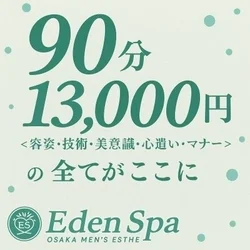 高ランク美女90分13000円♪orご...