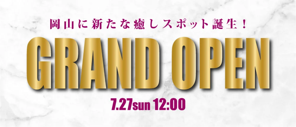 メンズエステフローレンス岡山のカバー画像