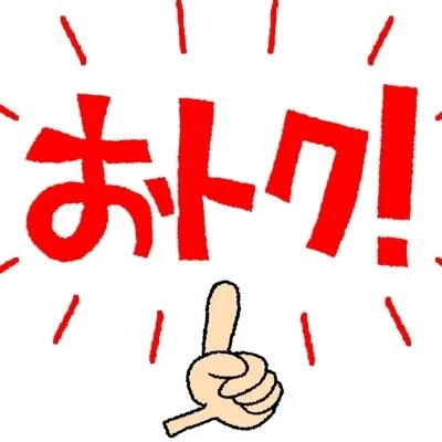 感謝をこめて‼️🎁フローレンス岡山🎁💖お得クーポン💖