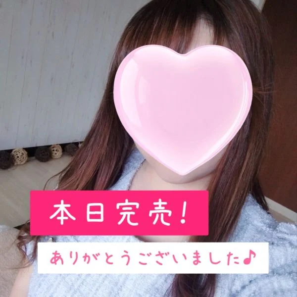 お兄様たちへお礼💌＆本日完売🈵ありがとうございました💖